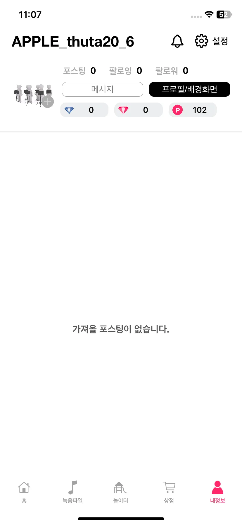 Test Image 10